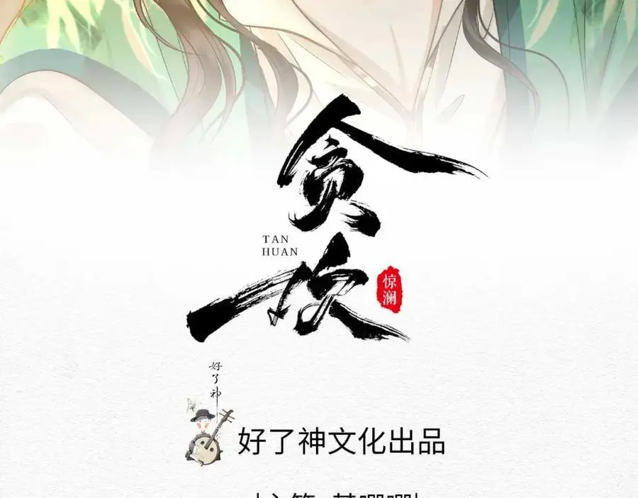第24话 依赖1