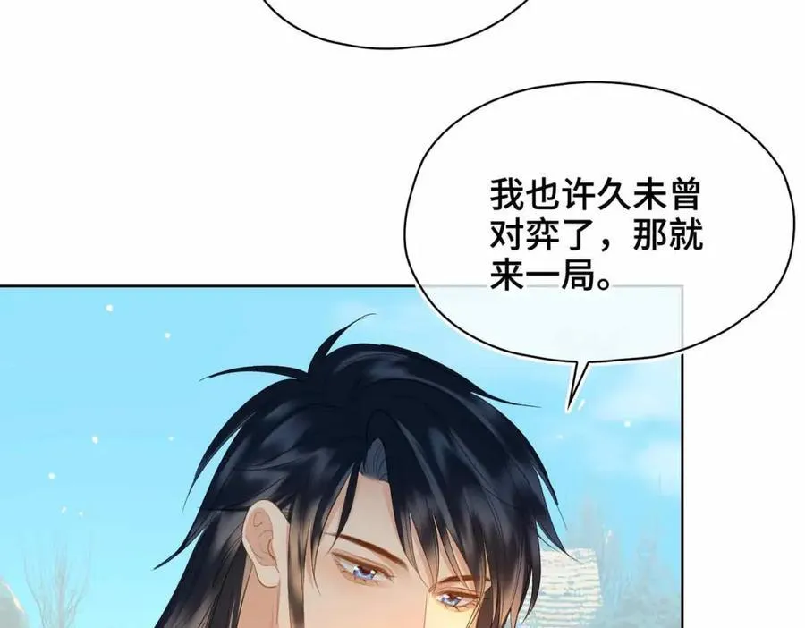 第28话 你的笑容9