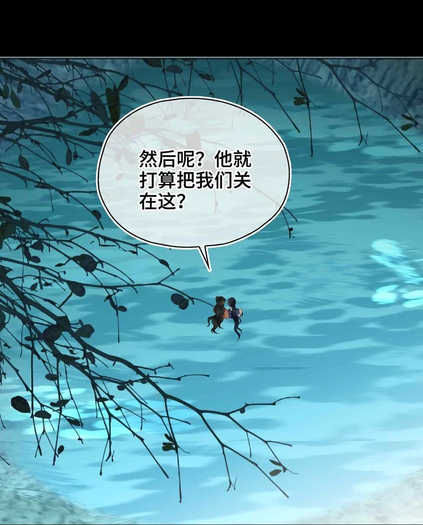 第18话 零距离7