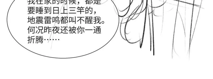 第37话 问心有愧98