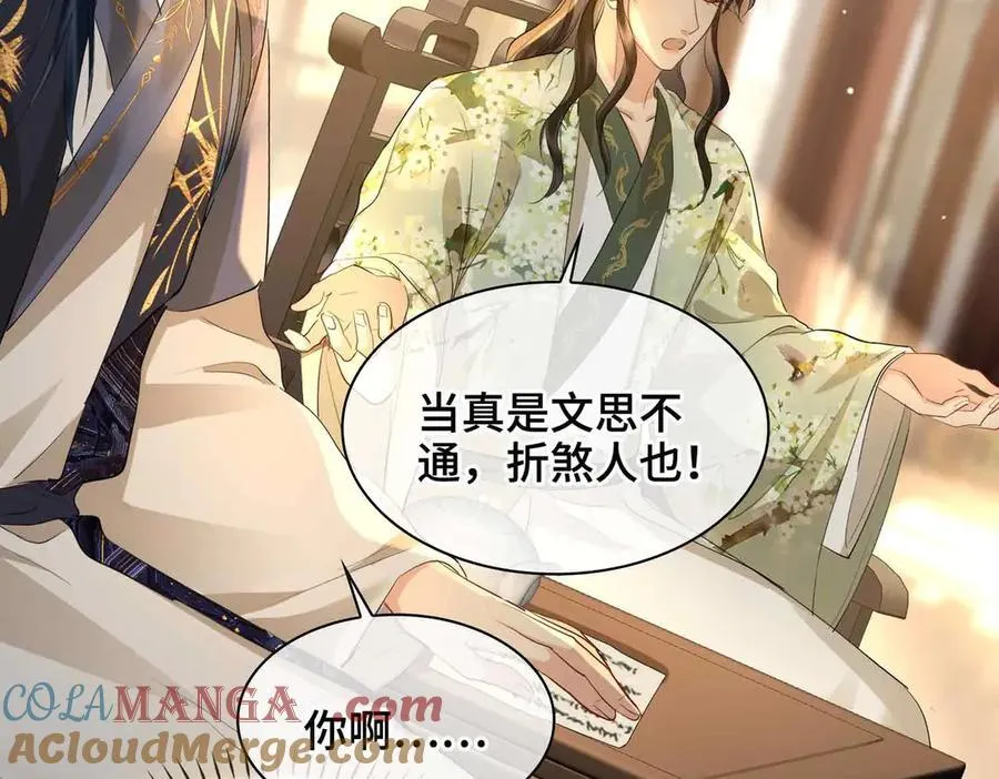 第40话 预见的画面28