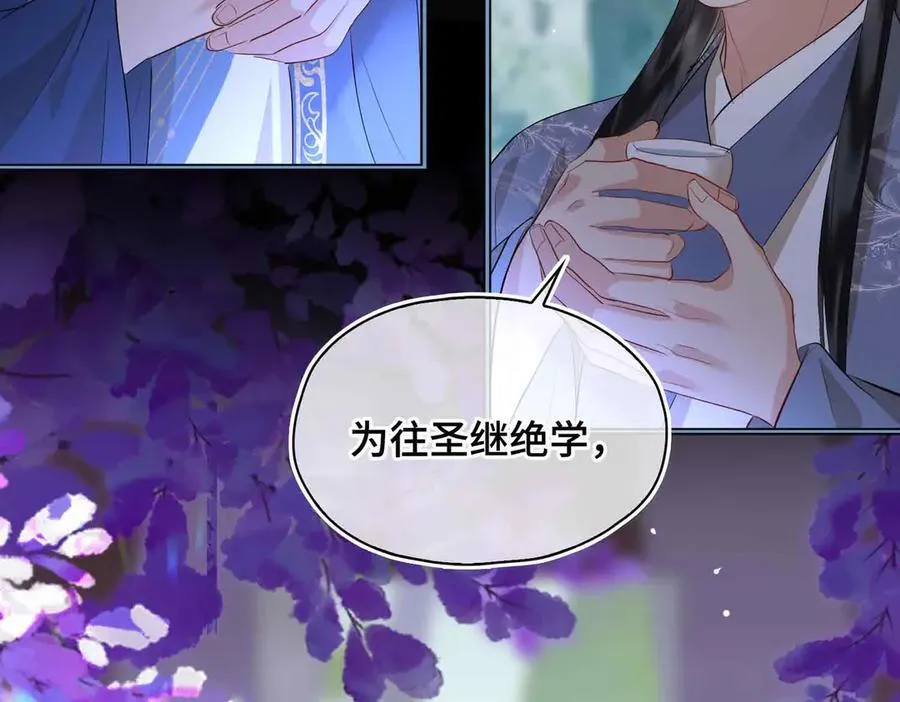第37话 问心有愧71