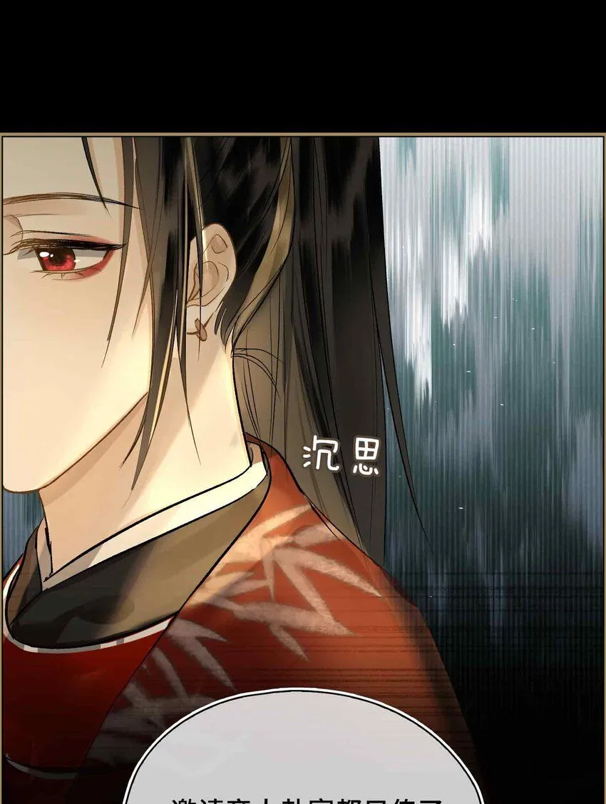 第4话 特别的维护44