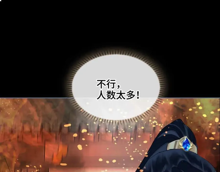 第32话 破局46