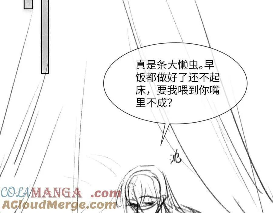 第37话 问心有愧96