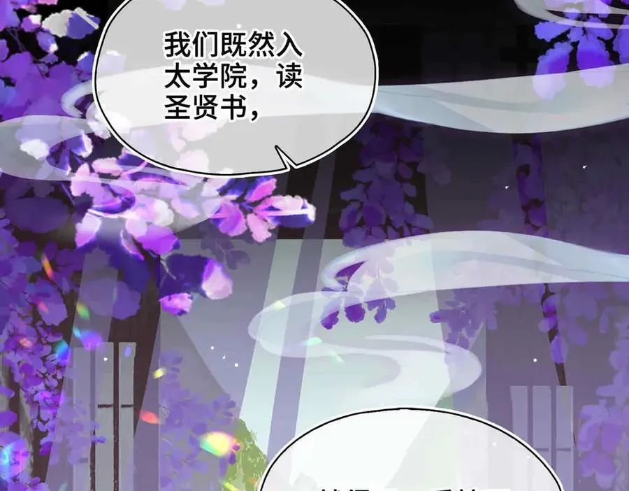 第37话 问心有愧67