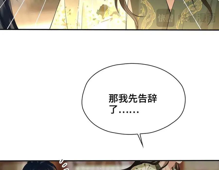 第40话 预见的画面67