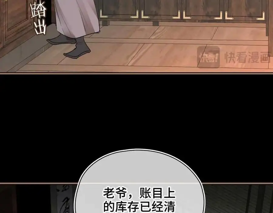 第21话 陌生的你7