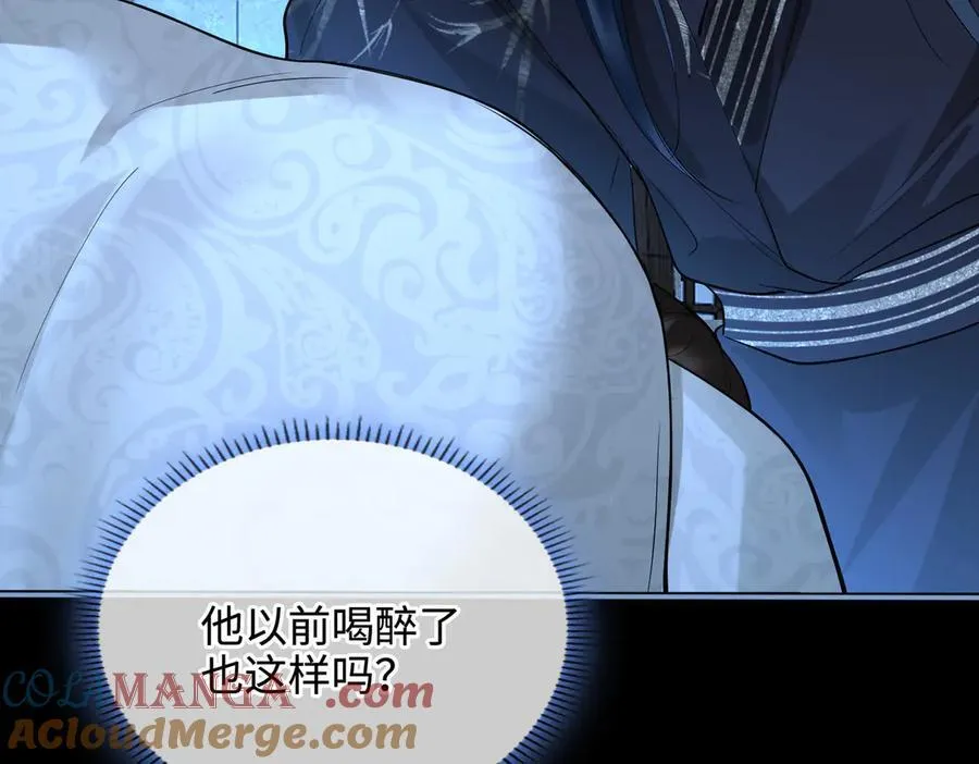 第43话 深夜访你92