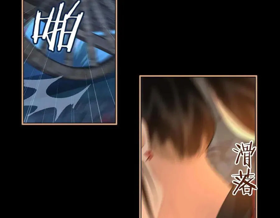 第39话 哄睡87