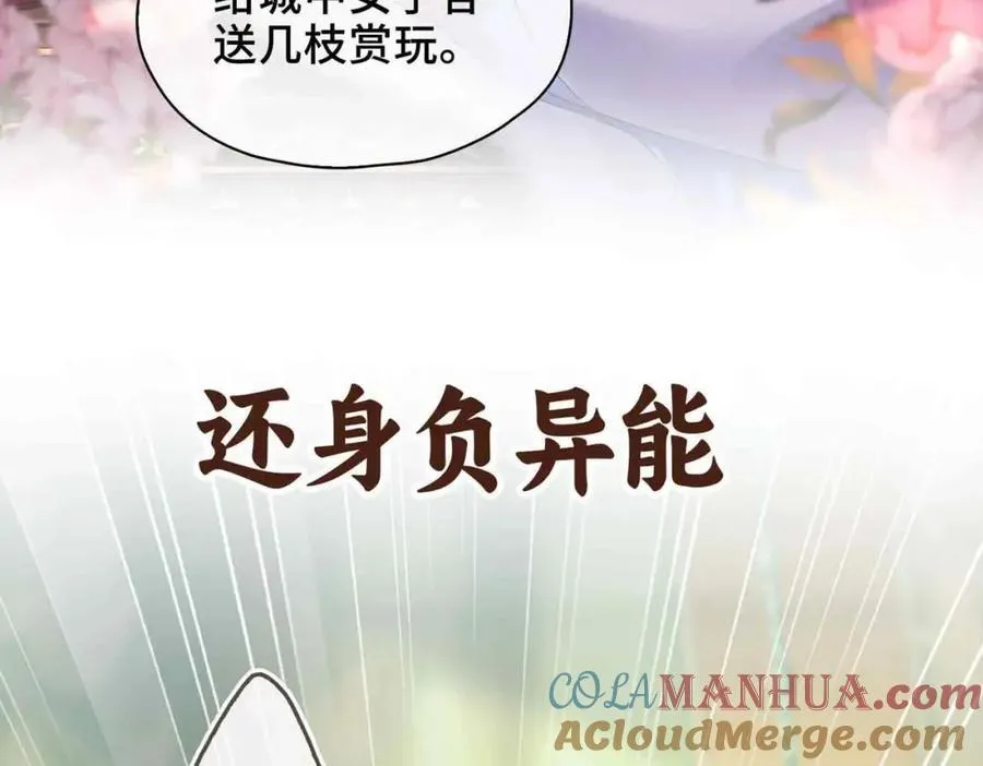 预热8
