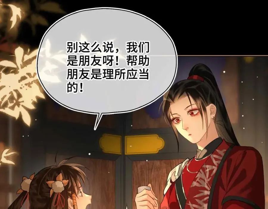 第33话 依靠35