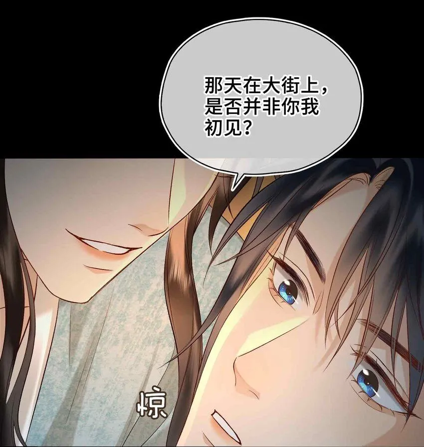 第8话 无法预见的未来45