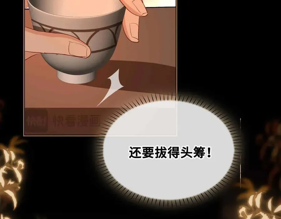 第34话 叶大哥76