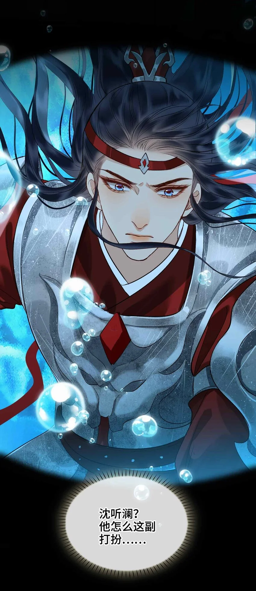 第14话 我总幻想是我和你……44