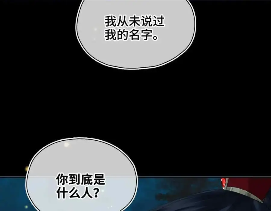 第24话 依赖97