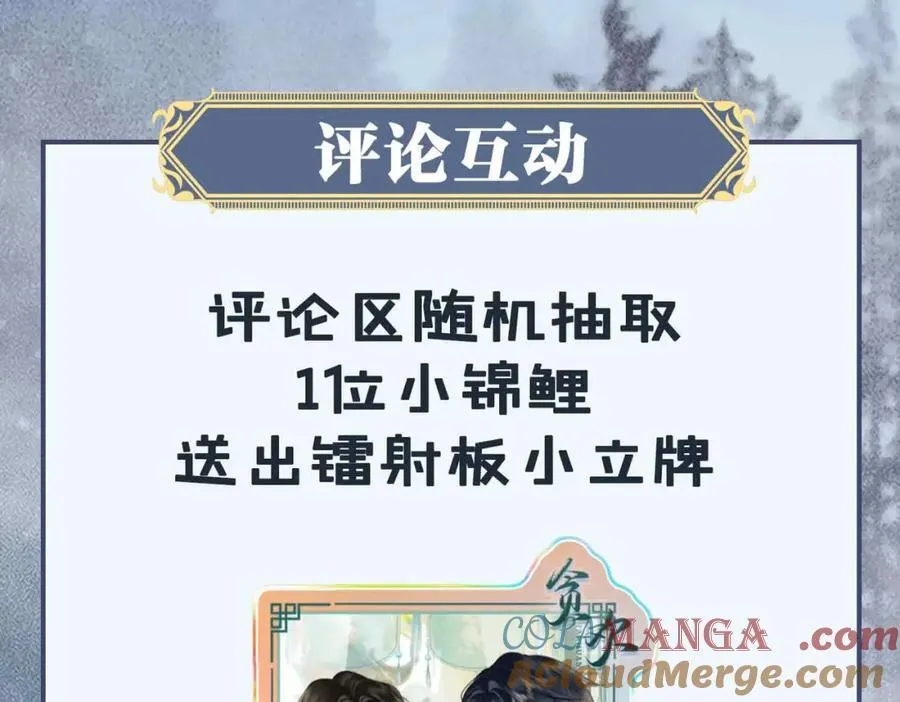 番外 偷心大盗（上）128