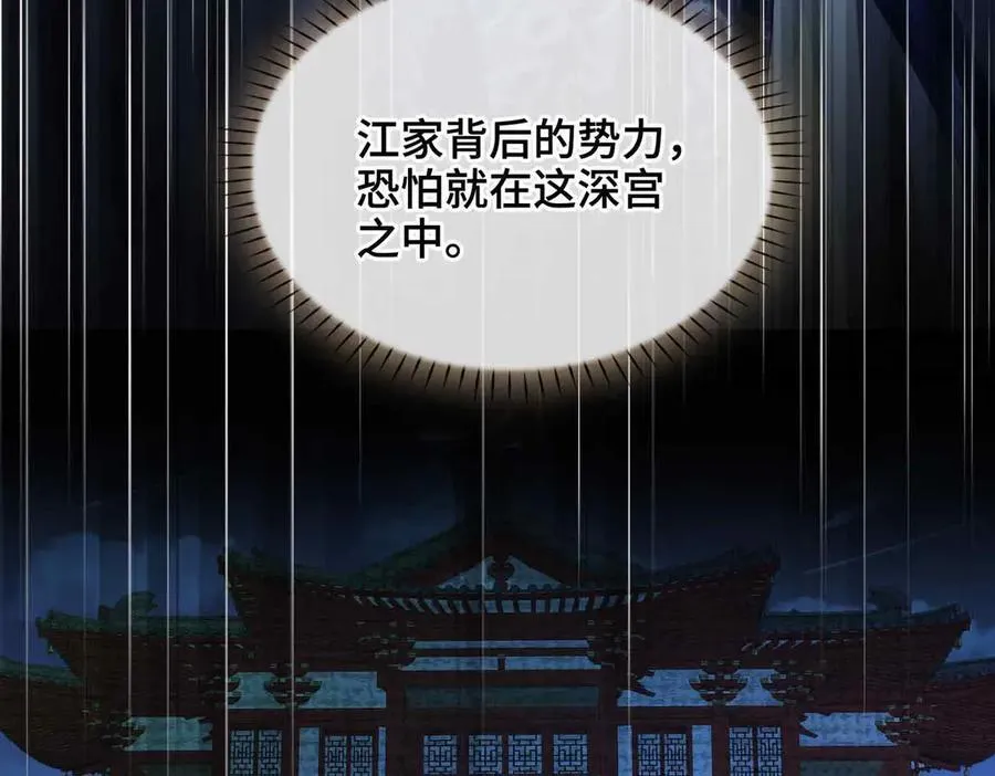 第34话 叶大哥61