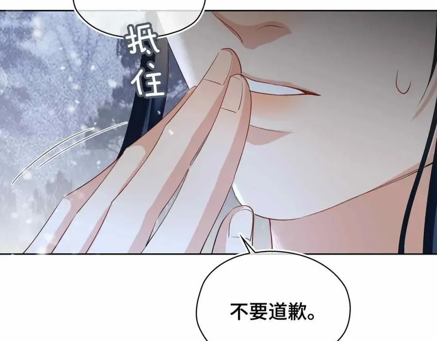 第29话 心悦你41