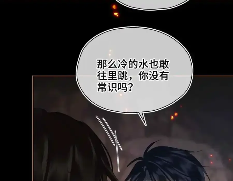 第27话 他追他逃63