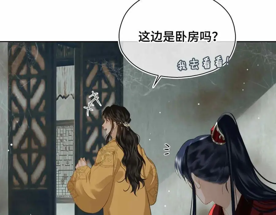 第23话 磨合9
