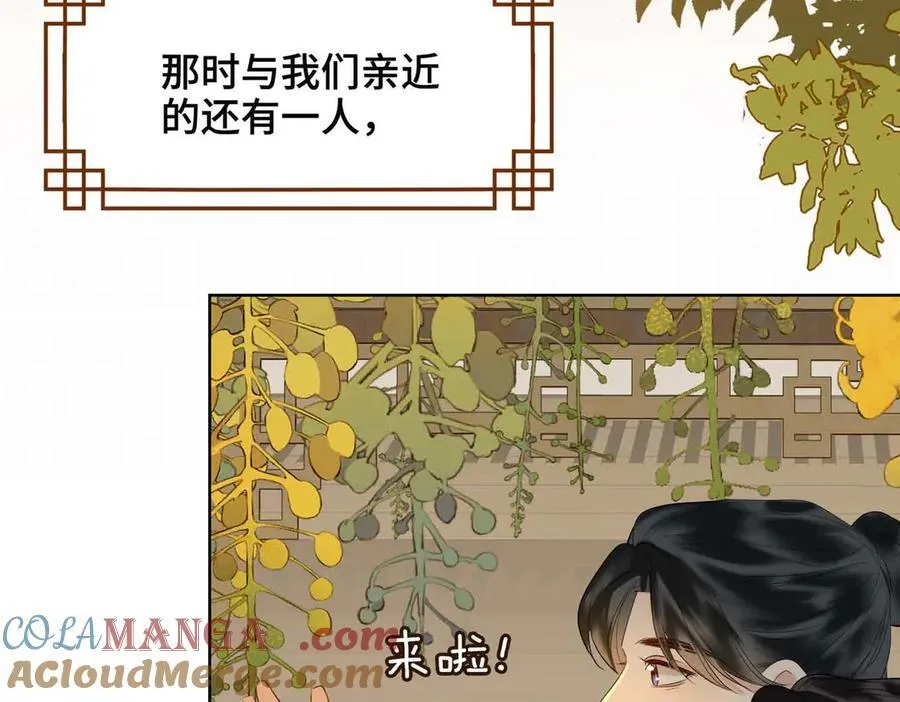 第34话 叶大哥6