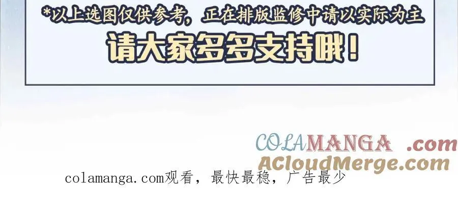 番外 偷心大盗（下）120