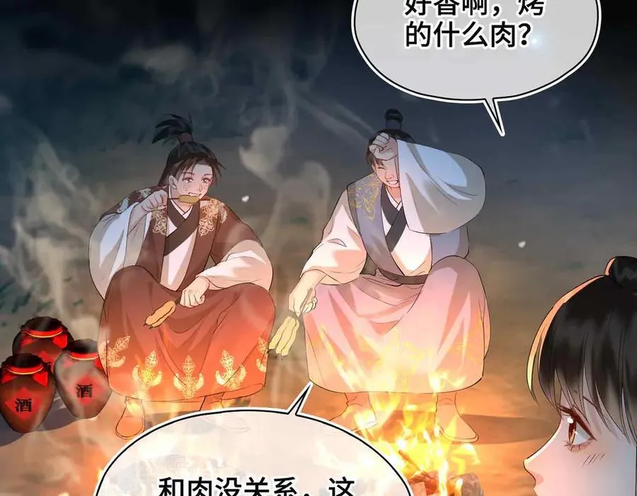 第37话 问心有愧42