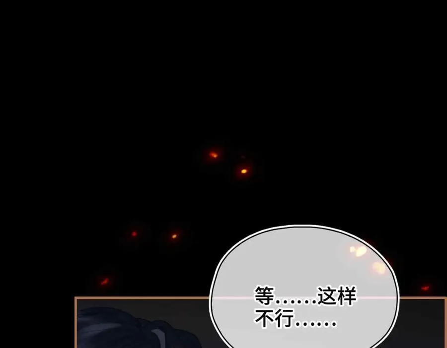 第29话 心悦你99