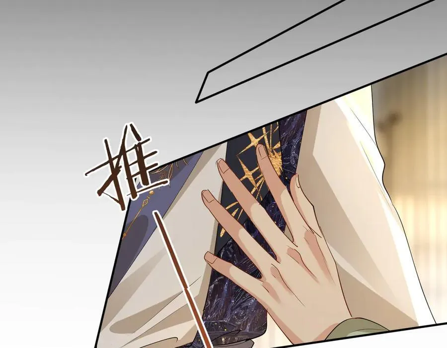第41话 决心10