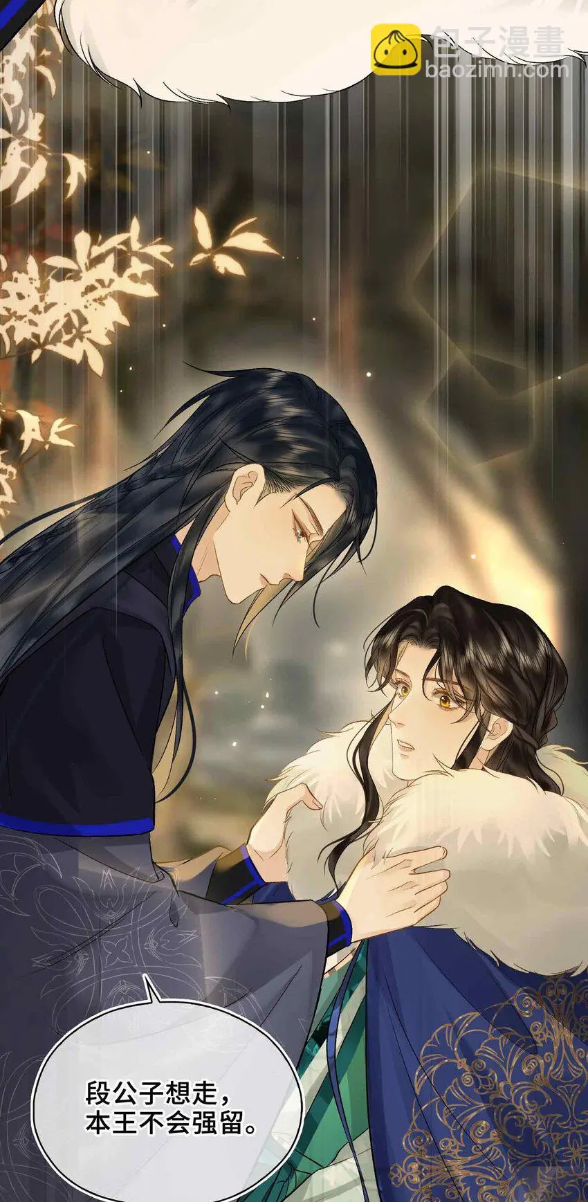 第3话 突然的柔情38
