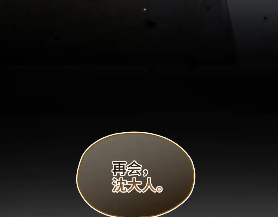 番外 飞天猫（4）18