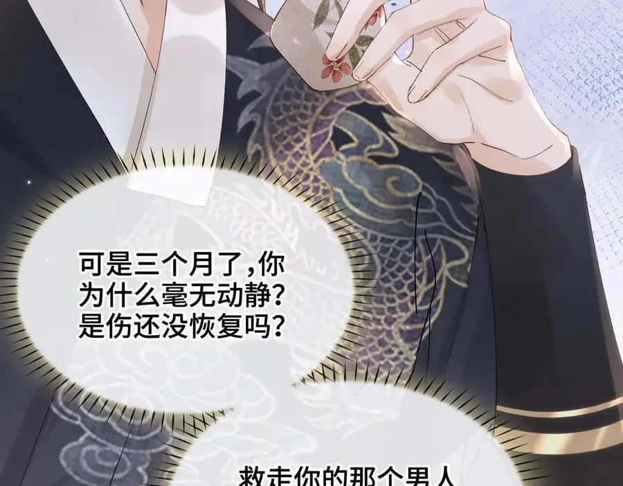 番外 飞天猫（4）37