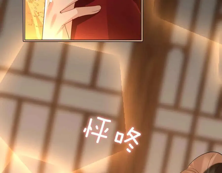 第39话 哄睡93