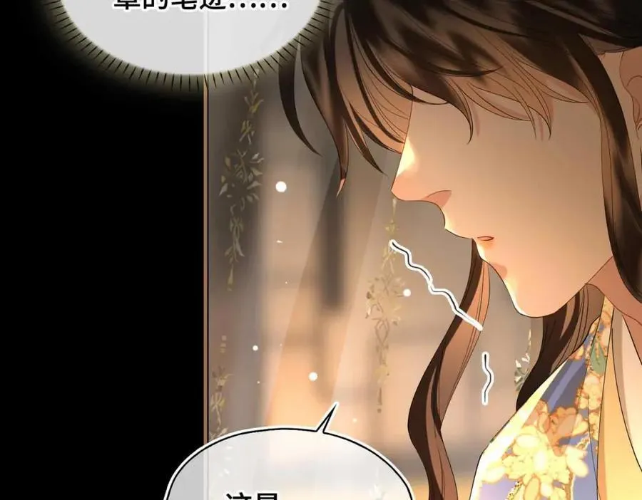第33话 依靠73