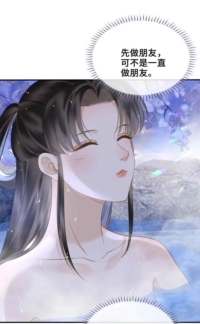 第6话 温泉池49