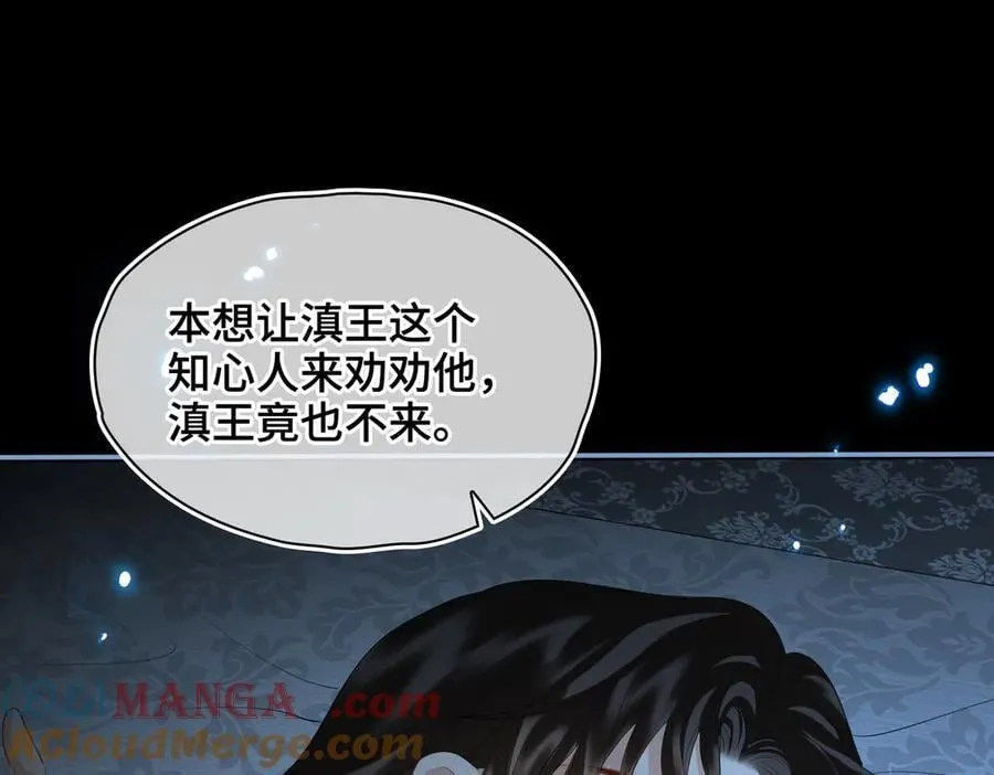 第43话 深夜访你28