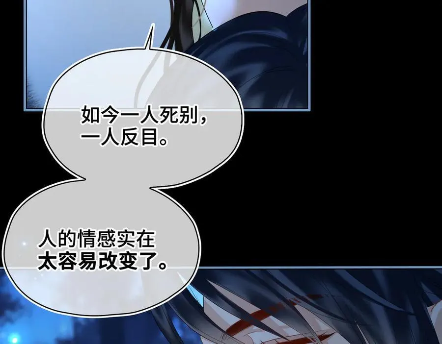 第38话 知心人71