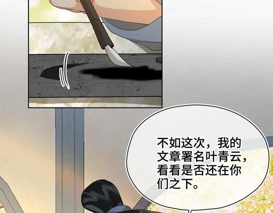 第34话 叶大哥22