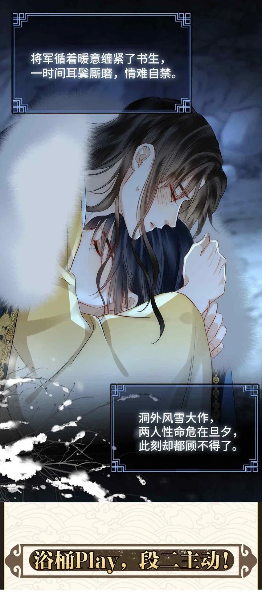 九月看点+打榜活动9