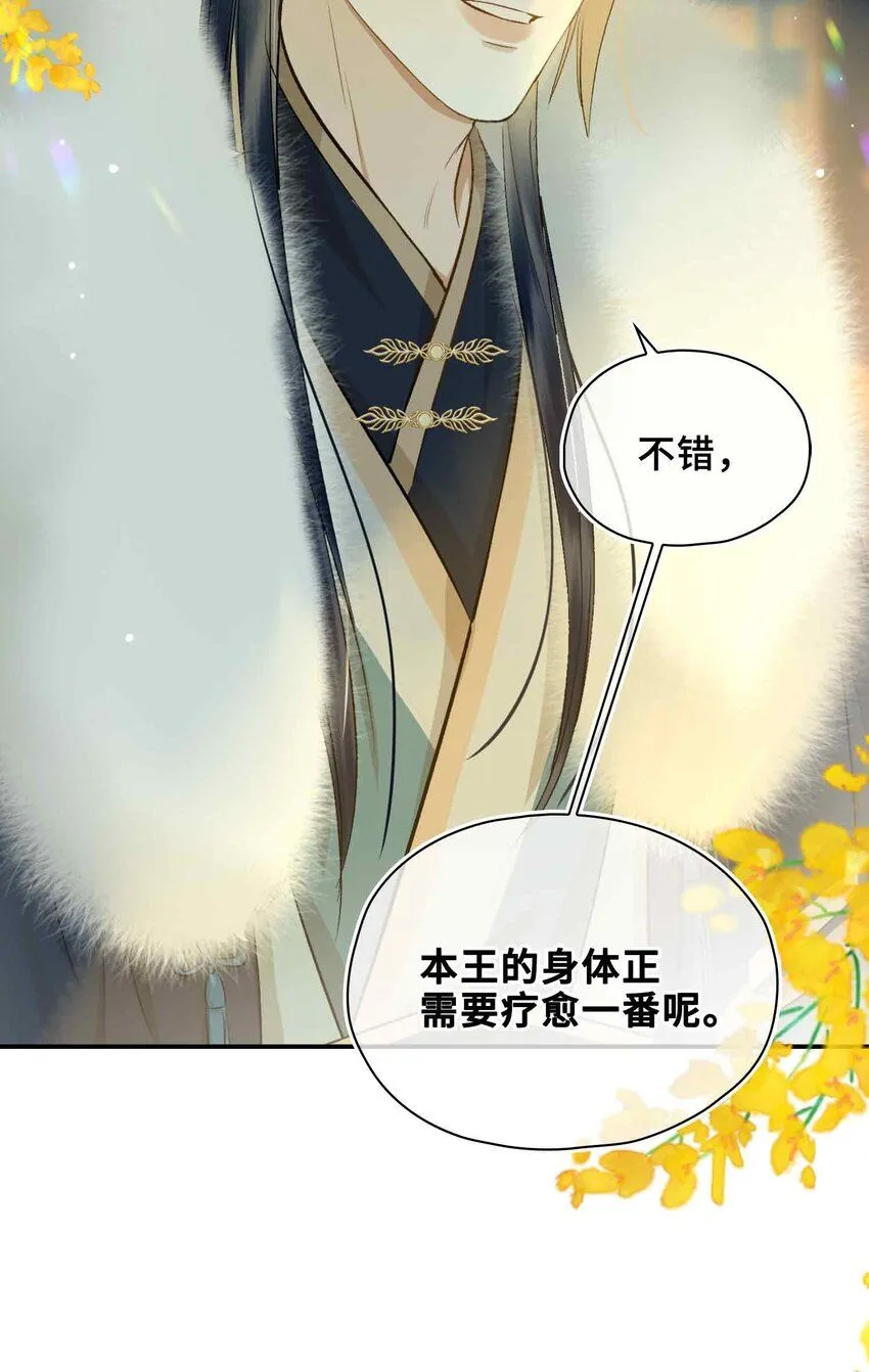 第6话 温泉池19