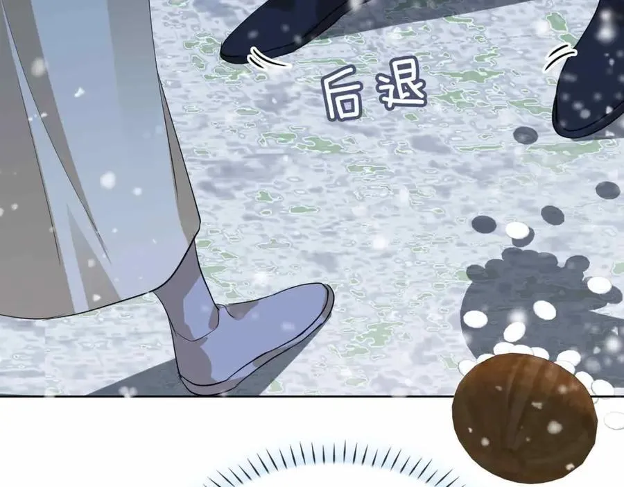 第29话 心悦你38