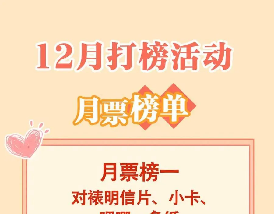 第26话 绮梦91
