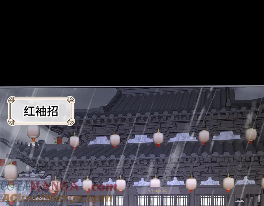 第41话 决心60