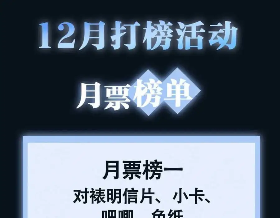 第23话 磨合114