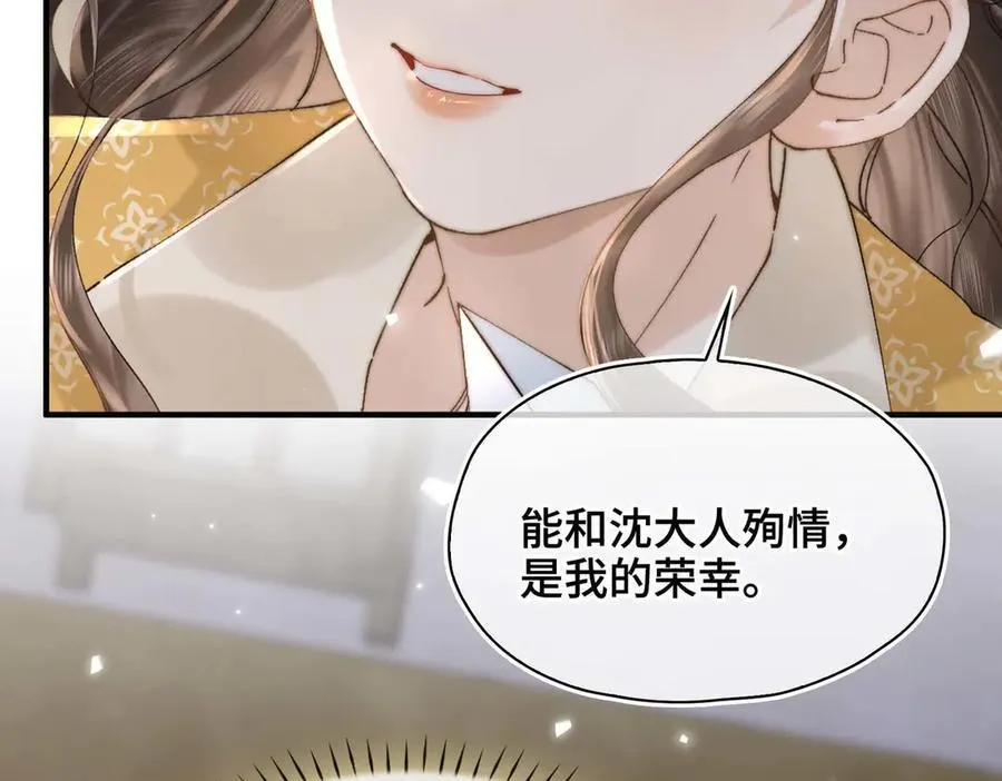 番外 飞天猫（4）63