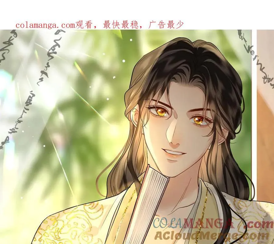 第43话 深夜访你0