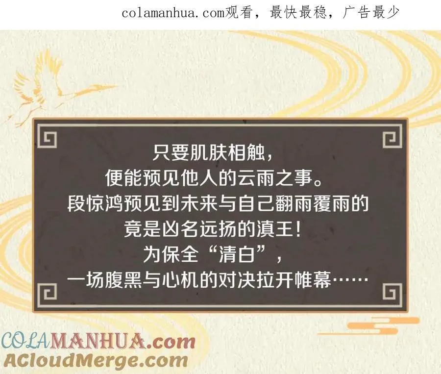 预热33