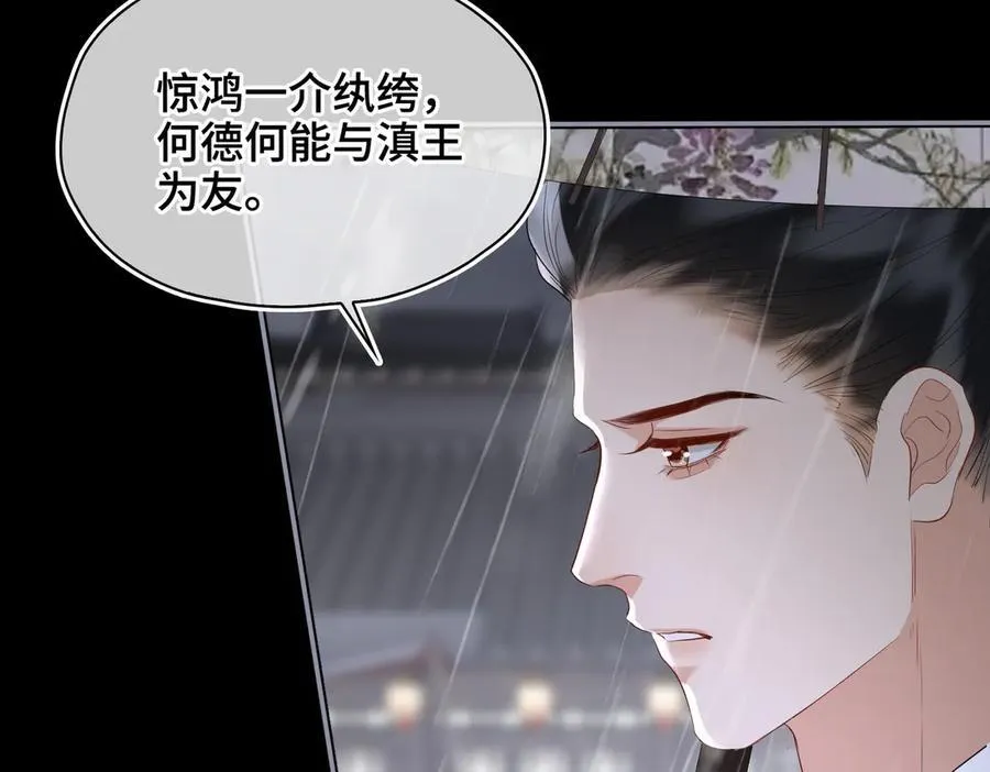 第41话 决心83