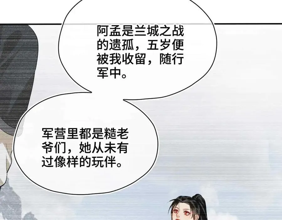 第40话 预见的画面47